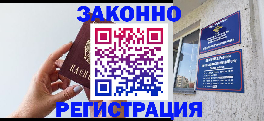 пропишу в квартире в Пересвете