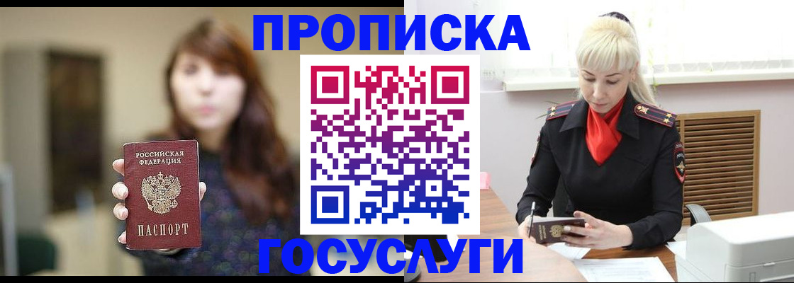 регистрация для дет. сада в Пересвете