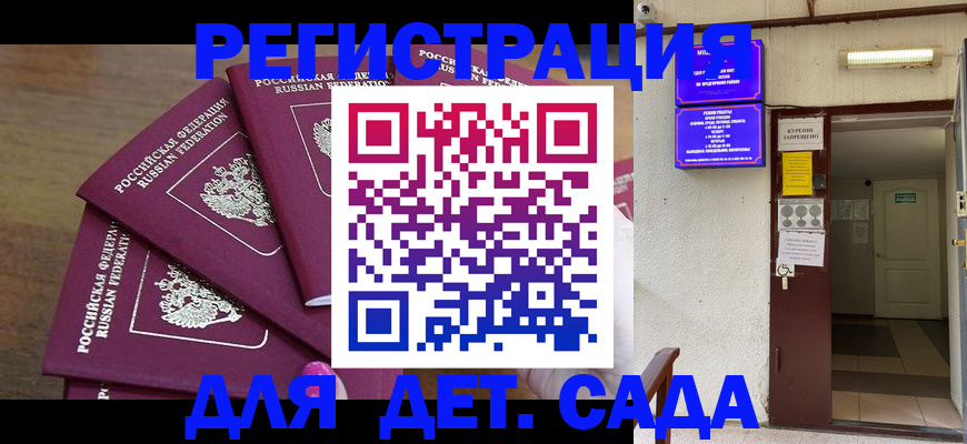 форма 3 в Пересвете